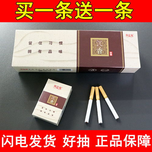 正品茶煙 首單免費黃金芽，戒煙新選擇