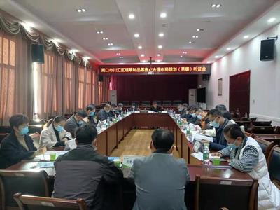 川匯區(qū)召開煙草制品零售點合理化布局規(guī)劃聽證會，優(yōu)化市場結(jié)構(gòu)促健康發(fā)展