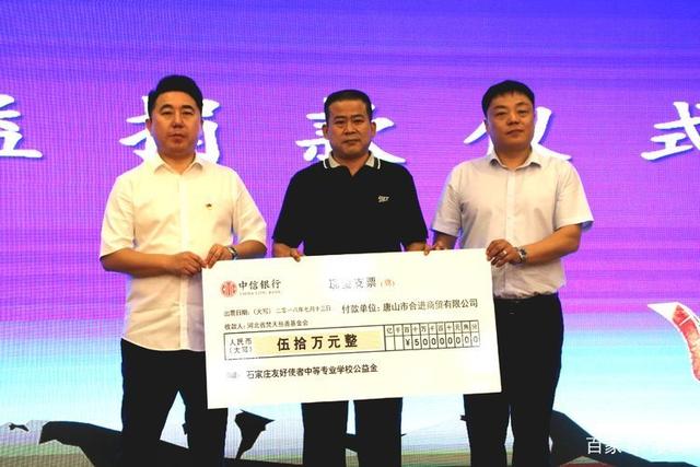 石家莊300余人共聚一堂，倡導(dǎo)企業(yè)誠信經(jīng)營 買家放心消費(fèi) 張家口商貿(mào)同行參與