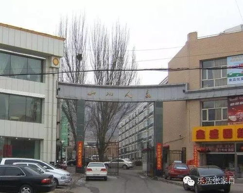 時(shí)光里的煙囪與炊煙 張家口的老工廠與商貿(mào)往事