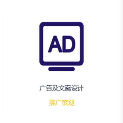陜西締元企業(yè)管理咨詢 專業(yè)企業(yè)形象策劃的引領者