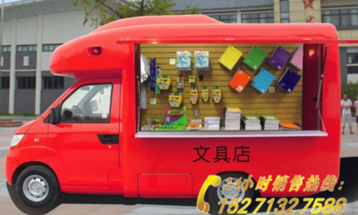 昌都流動(dòng)餐飲貨車 高清細(xì)節(jié)圖與程力廠家聯(lián)系信息指南
